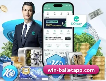 BB体育 APP 深度功能 - BBSports